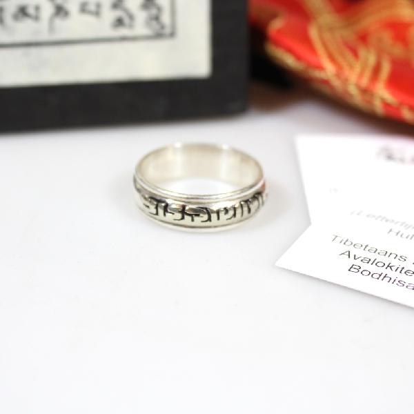 Ring zilver Mantra (maat 18,5) - Nepal